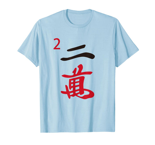 Chinese Mah Jong Characters Manzu Two Tile Mahjong Costume T-Shirt