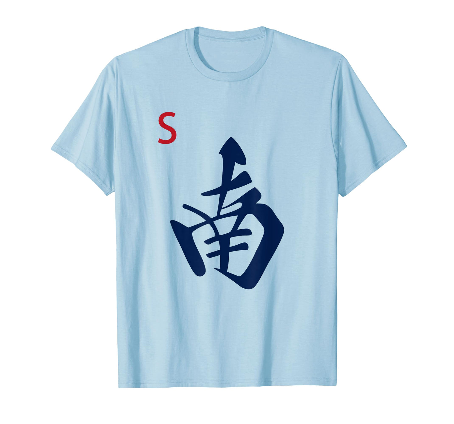 Chinese Mah Jong Honors Winds South Tile Mahjong Costume T-Shirt