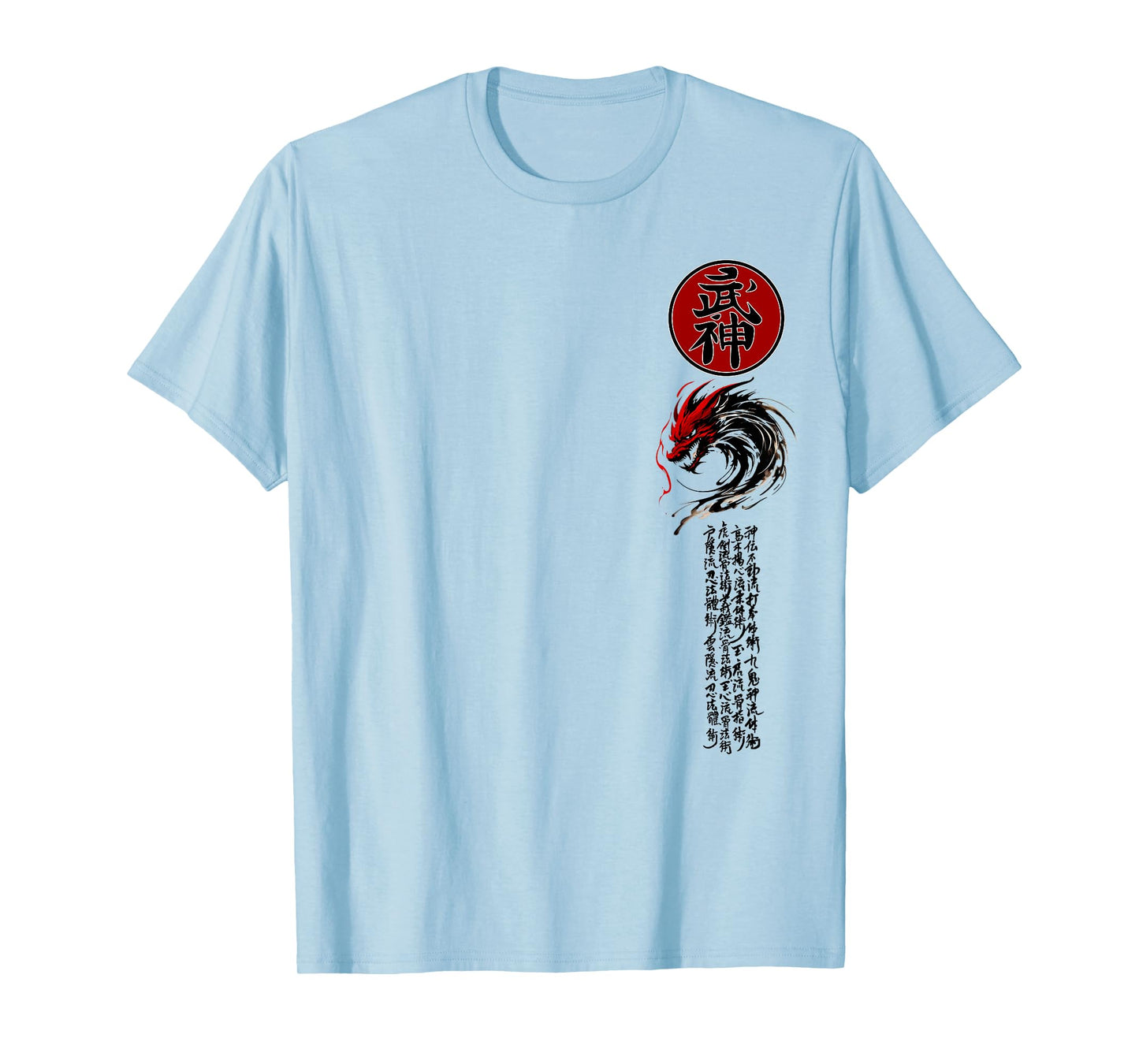 Ninjutsu Bujinkan Dragon Symbol ninja Dojo training kanji T-Shirt