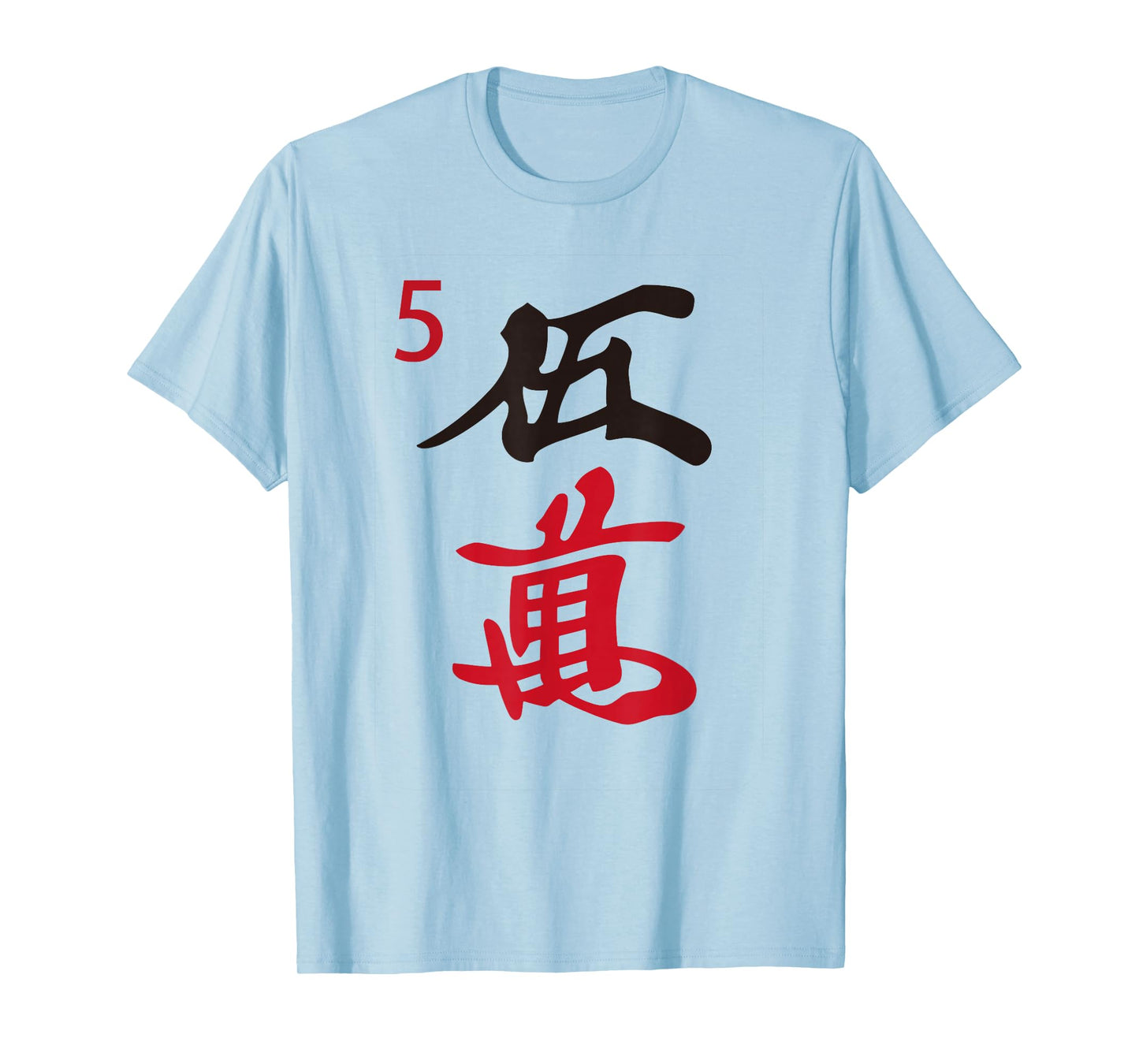 Chinese Mah Jong Characters Manzu Five Tile Mahjong Costume T-Shirt