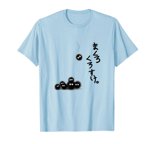 Susuwatari Funny Soot Balls Japan Art Graphic Adult & Youth T-Shirt