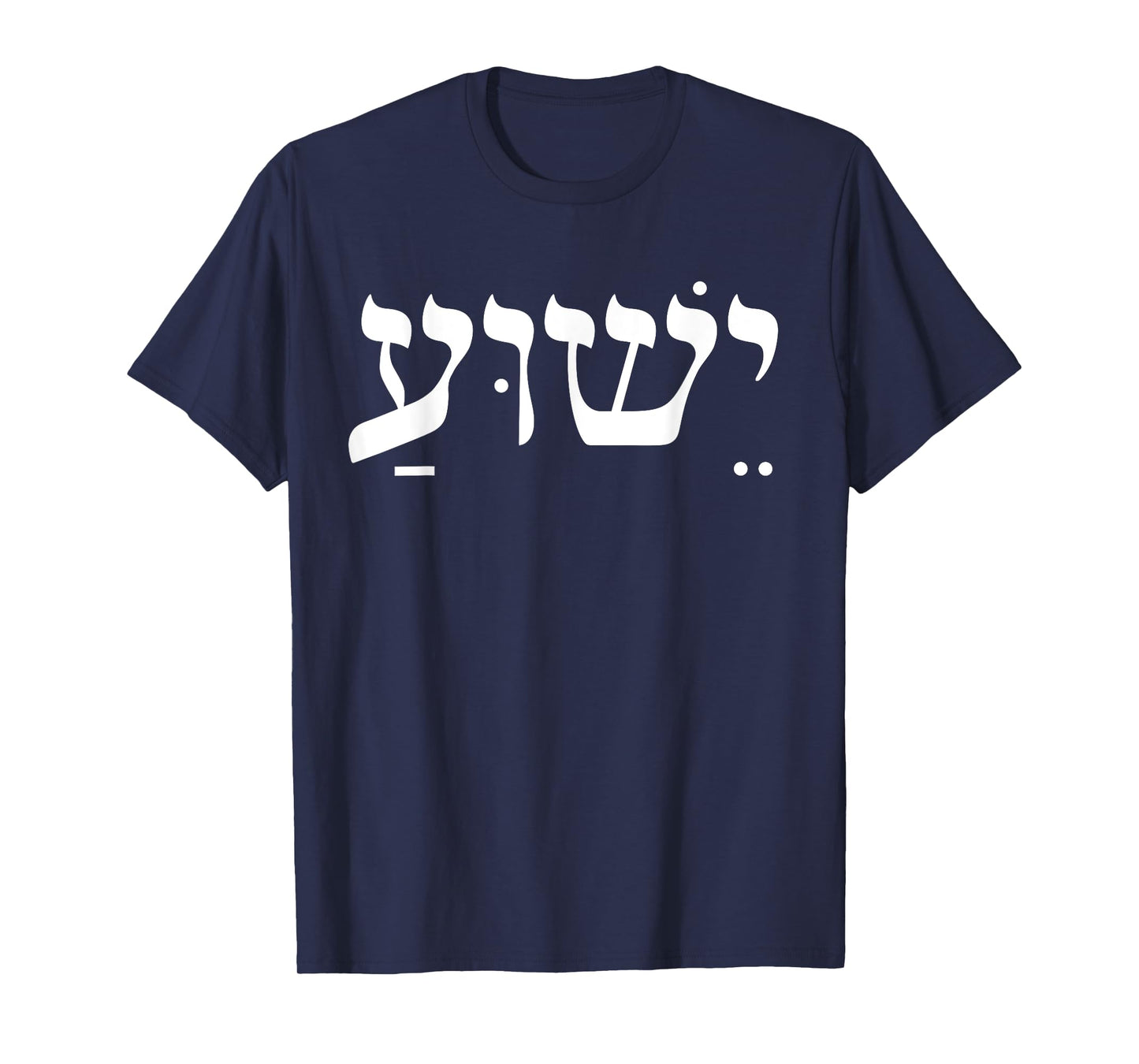 Yeshua Tee for Women, Men & Kids Cool Christian Faith T-Shirt
