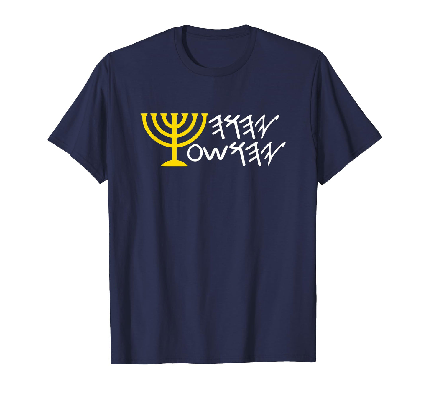 Menorah Yahuah Yahshua Paleo Hebrew T-Shirt