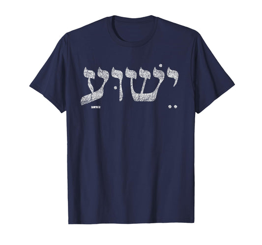 Yeshua Tee for Women, Men & Kids Cool Christian Faith T-Shirt