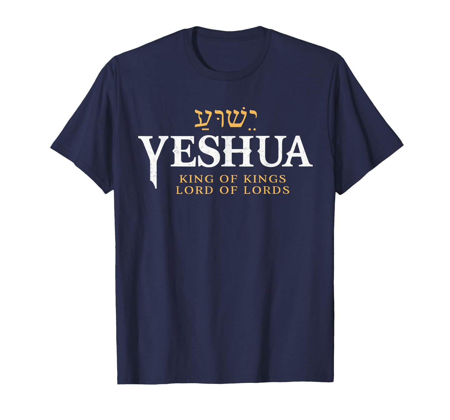Yeshua Hebrew Name of Jesus Christian King & Lord Messianic T-Shirt