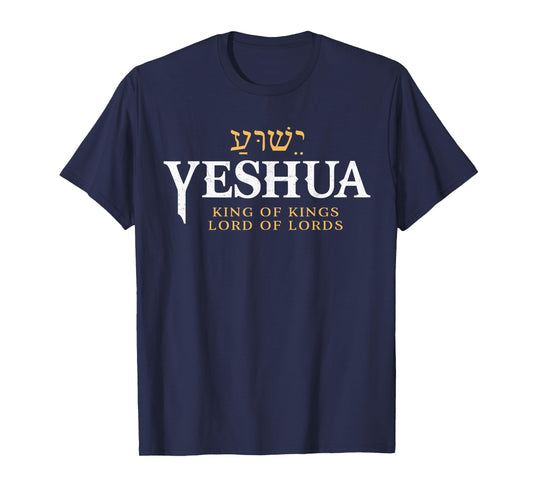 Yeshua Hebrew Name of Jesus Christian King & Lord Messianic T-Shirt