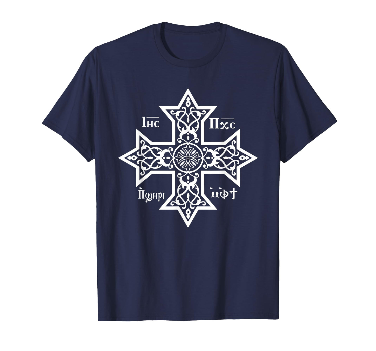 Coptic Orthodox Cross with Jesus Christ the Son of God T-Shirt