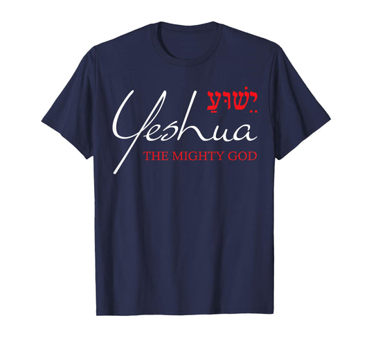 Yeshua Hebrew Shirt Mighty God Christian Religious Gifts Men T-Shirt