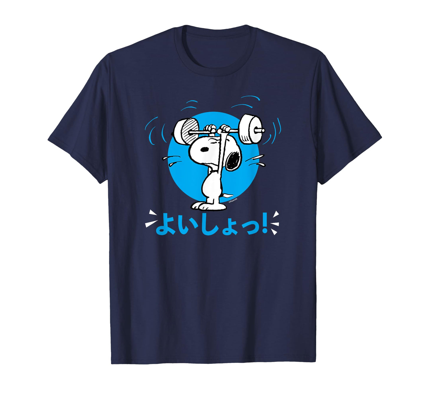 Peanuts - Tokyo Snoopy Weightlifting T-Shirt