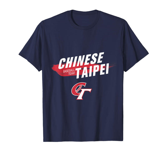 Chinese Taipei Baseball I Love Taiwan Fans T-Shirt