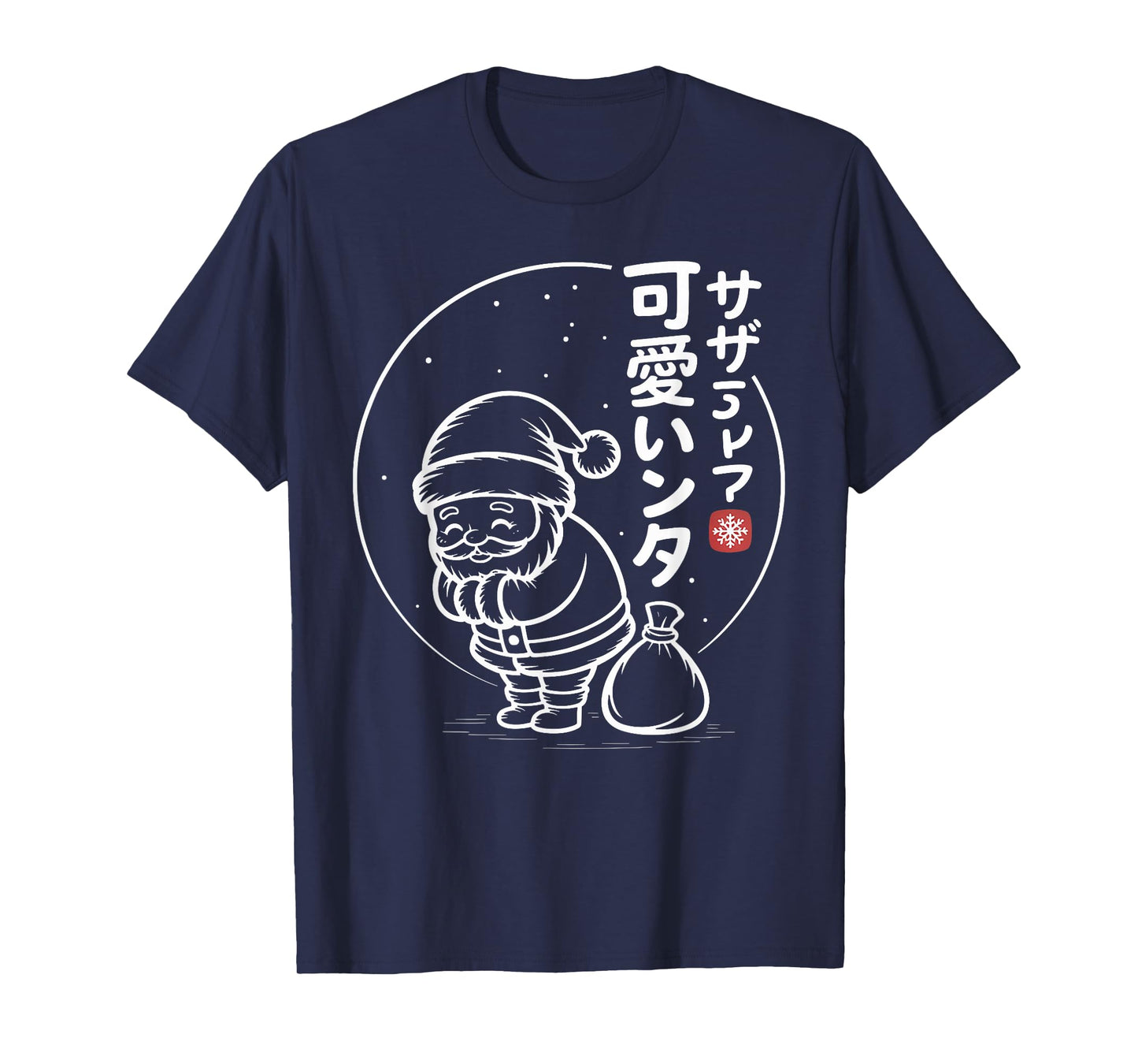 Kawaii Santa Claus - Anime Christmas Aesthetic T-Shirt