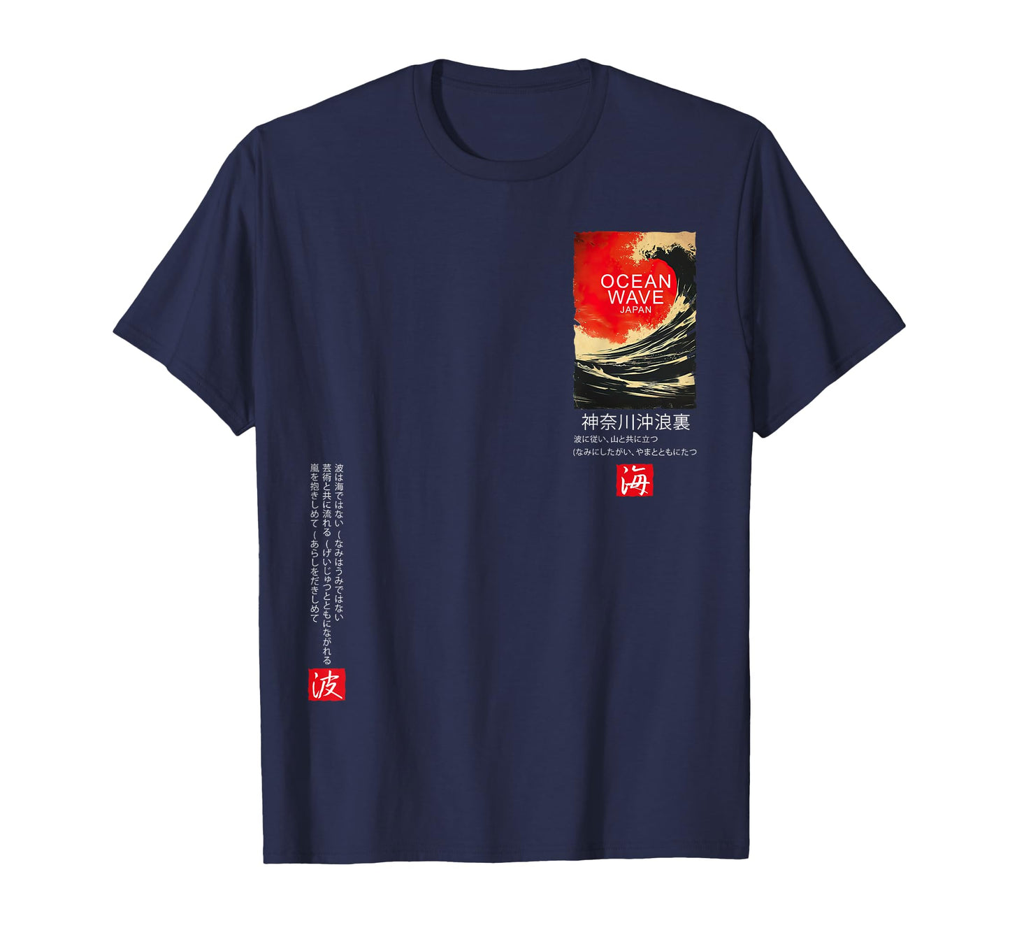 The Great Wave Kanagawa Japanese Streetwear Aesthetic T-Shirt
