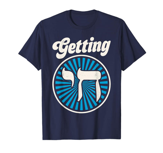 Getting Chai Hanukkah Jewish Hebrew Judaism Symbol Chanukah T-Shirt