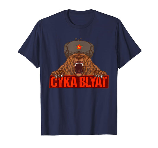 Russian Russia Uschanka Funny Russian bear T-Shirt