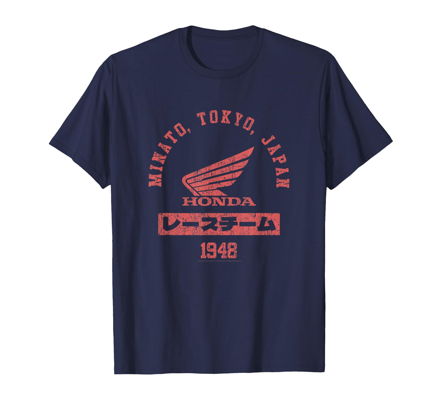 Honda Tokyo Minato, Japan Vintage Racing Kanji T-Shirt