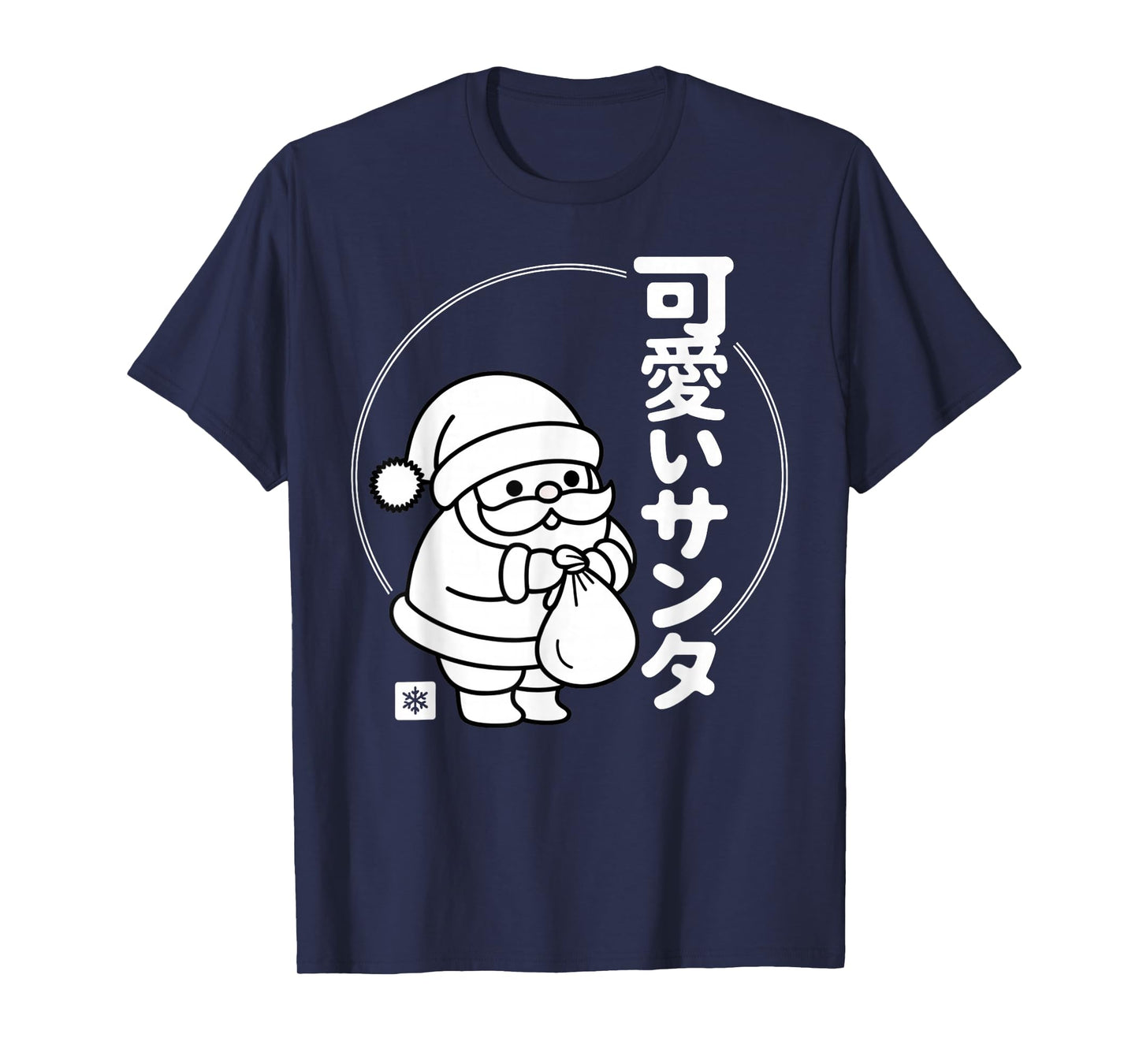 Kawaii Santa - Chibi Style Christmas T-Shirt