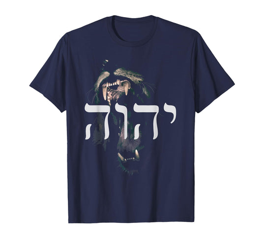 YHWH Lion of Judah - Yahweh in Hebrew T-Shirt