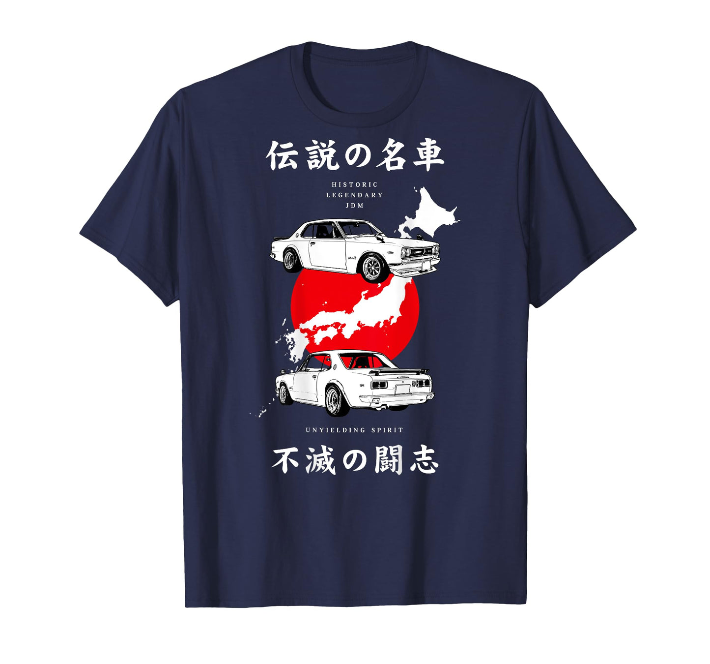 JDM Hakosuka Skyline Gt KPGC10 On The Back T-Shirt