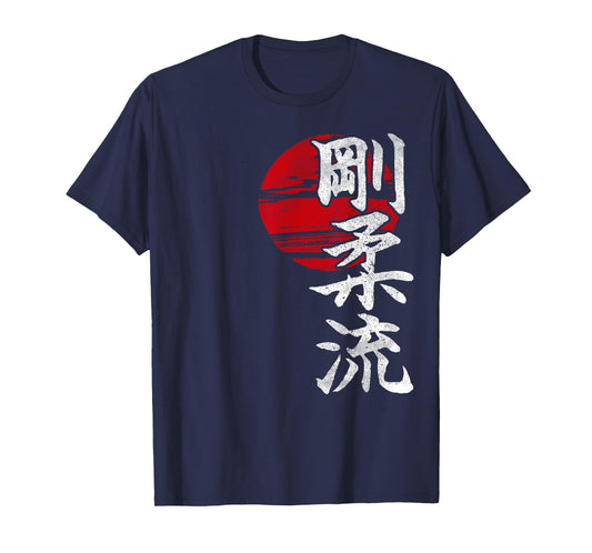 Goju Ryu Karate Style Sun Kangi Symbol Martial Arts Dojo GYM T-Shirt