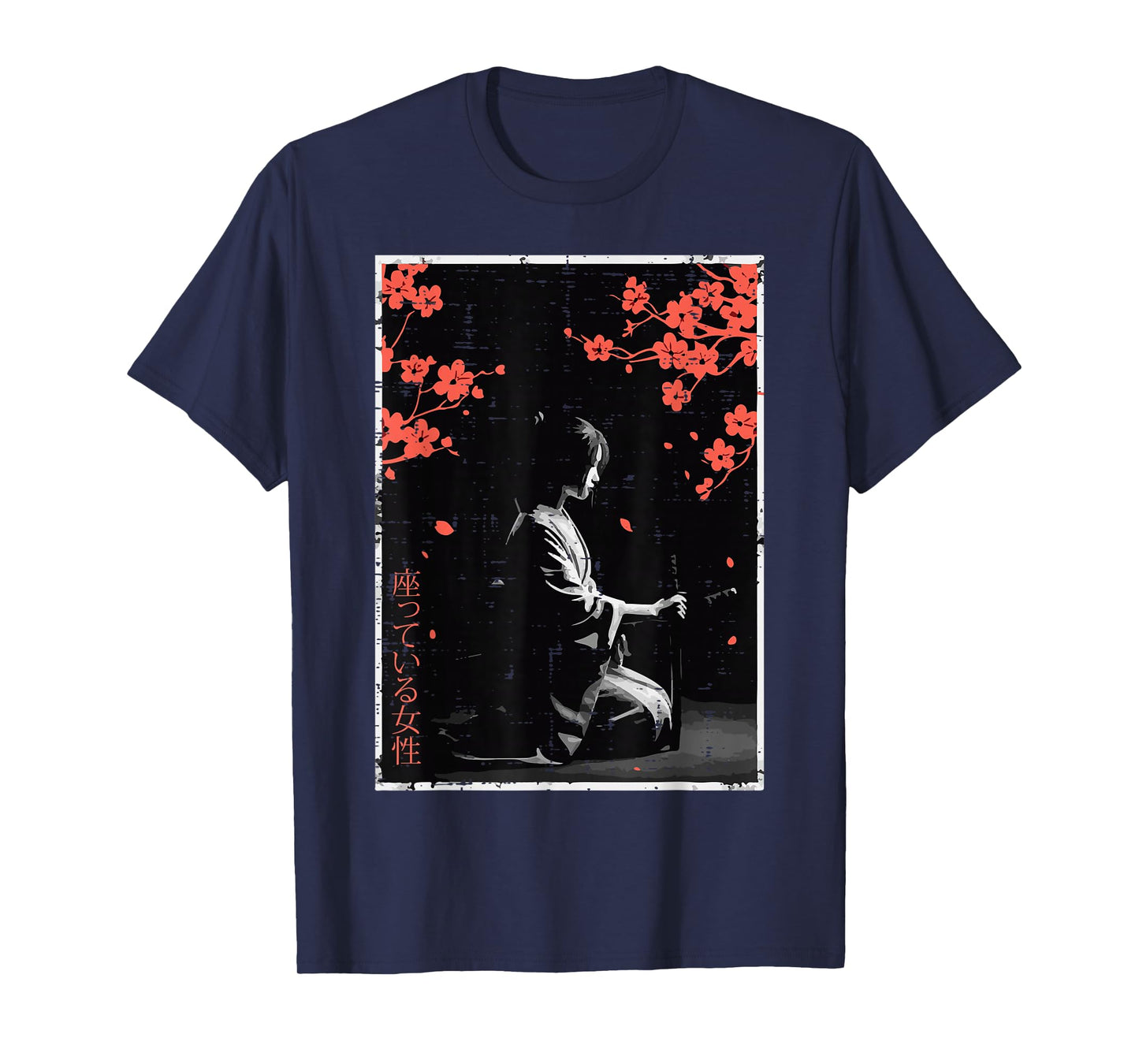 Woman Sitting Cherry Blossoms Japanese Art Women Men Kids T-Shirt