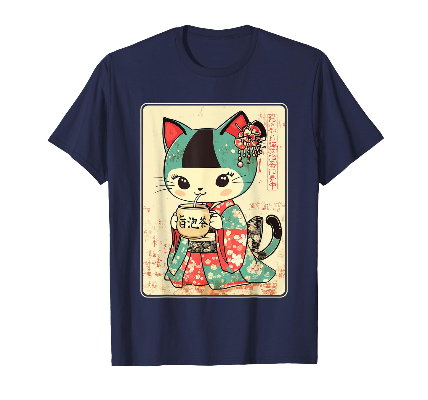 Vintage Kimono Cat Drinking Bubble Tea T-Shirt