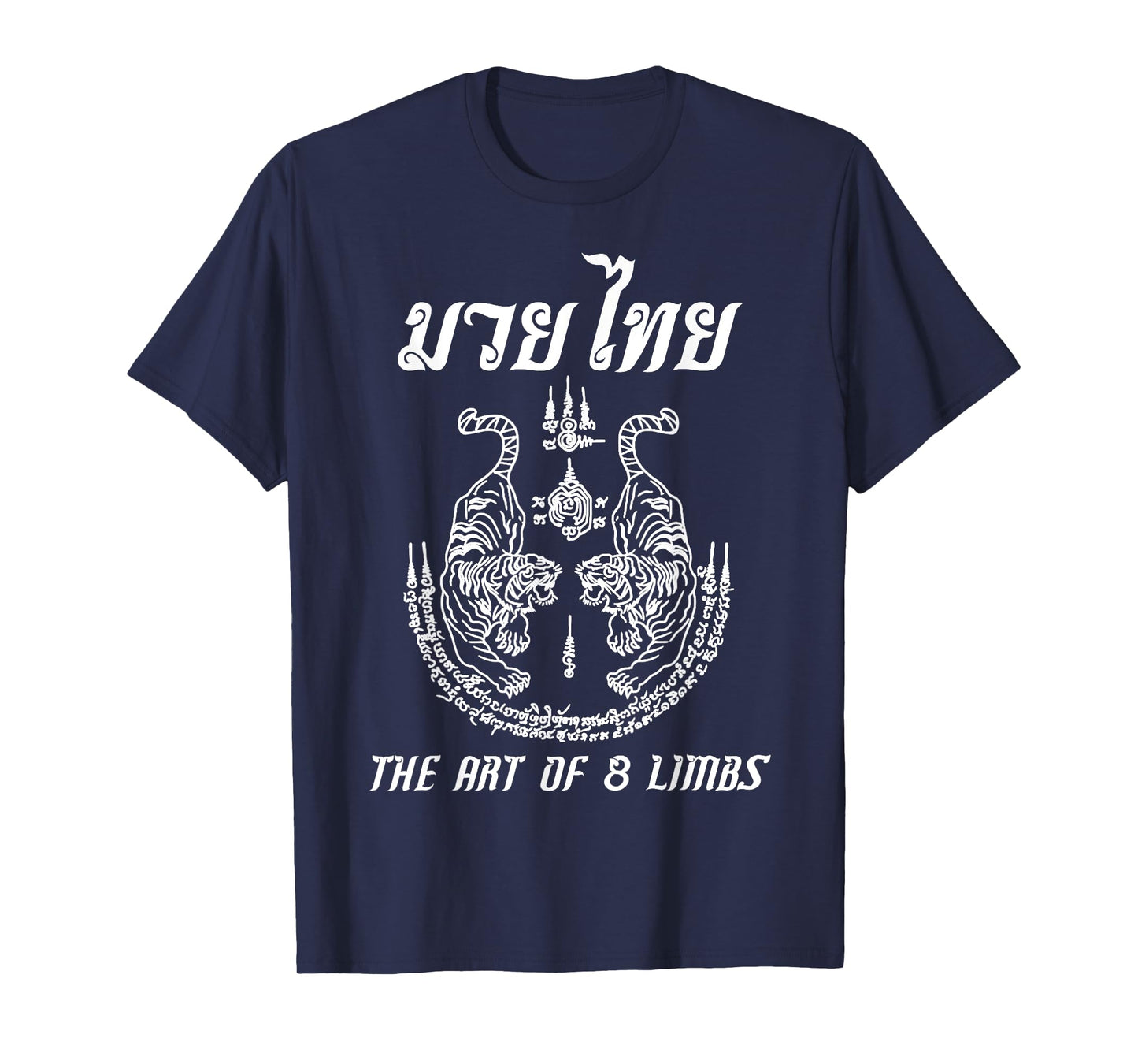 Muay Thai The Art Of 8 Limbs Martial Art Sak Yant Twin Tiger T-Shirt