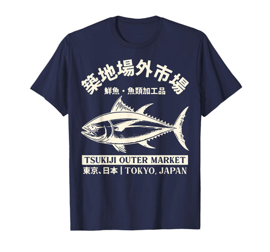 Tsukiji Outer Market Washed Vintage Japanese Fish Market T-Shirt