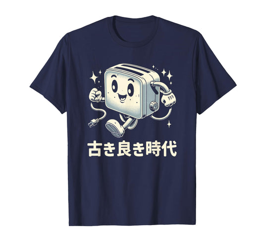 Funny Toaster Japanese Streetwear Novelty Kawaii Japanese T-Shirt