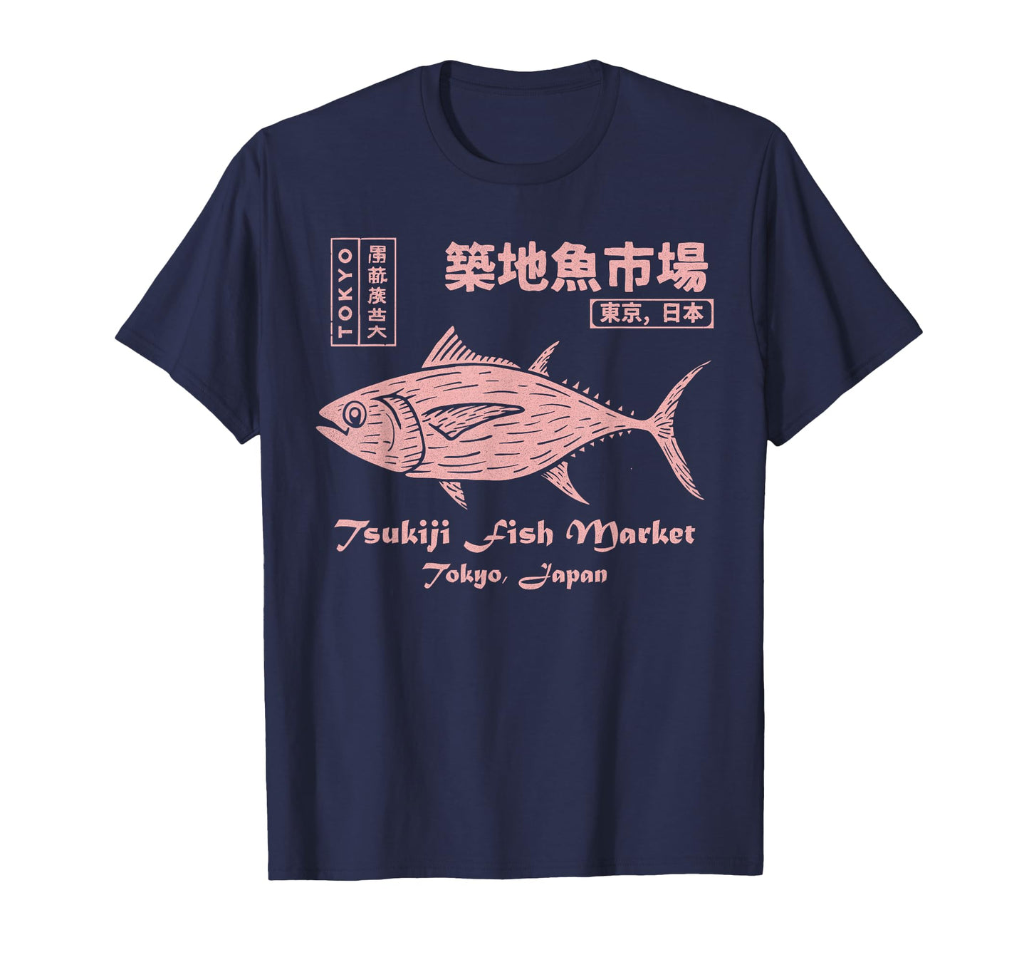 Tsukiji Fish Market Maguro Tuna Tokyo Japan T-Shirt