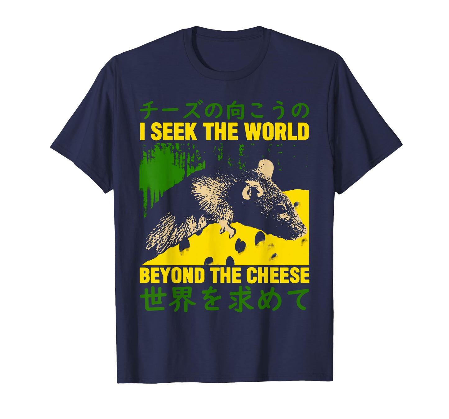 Beyond The Cheese Rat T-Shirt Beyond the Cheese Rat T-Shirt