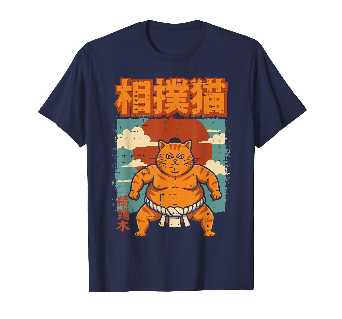 Orange Cat Sumo Wrestler Funny Japanese Art Men Women Kids T-Shirt