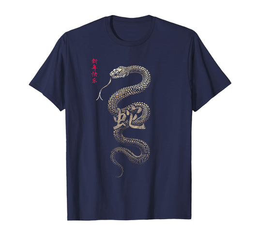 Vintage Year of the Snake 2025 Chinese New Year T-Shirt