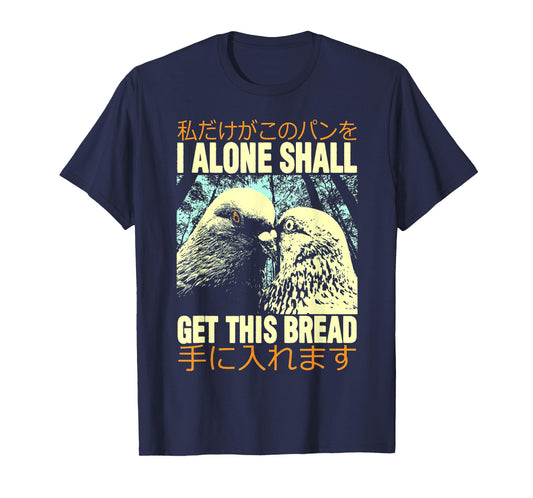 I Alone Shall Get This Bread Pigeon Japanese T-Shirt