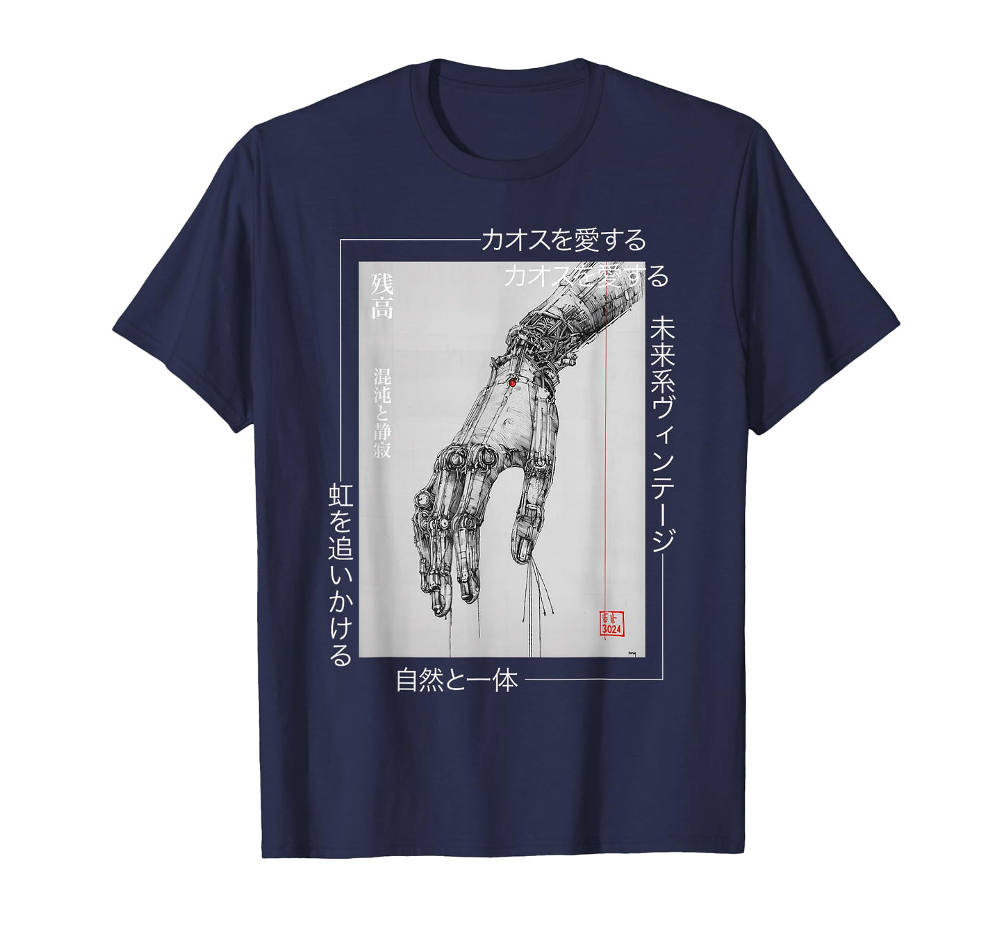 Futuristic Cyberpunk Hand - Japanese Streetwear Aesthetic T-Shirt