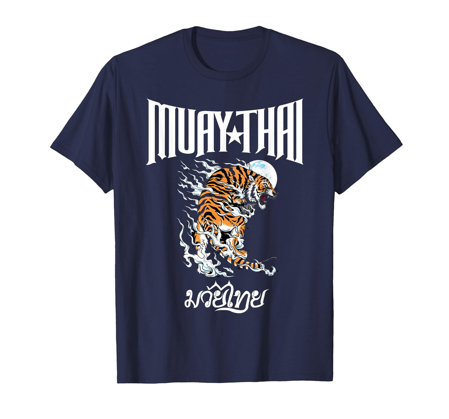 Sawadee thai traditional sak yant thai twin tiger muay thai T-Shirt