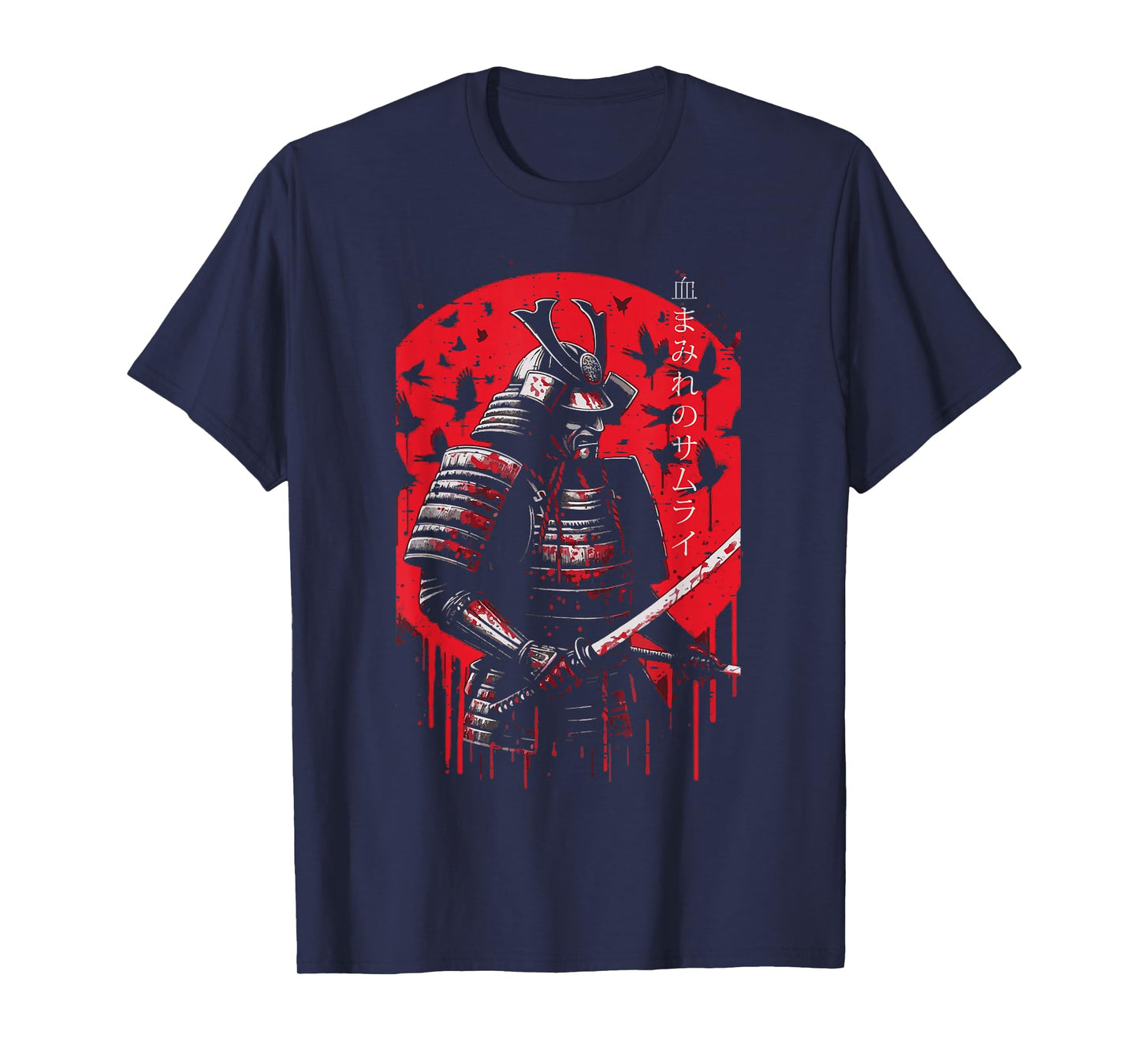Bloody Samurai Armor Japanese Warrior Art Men Women Kids T-Shirt