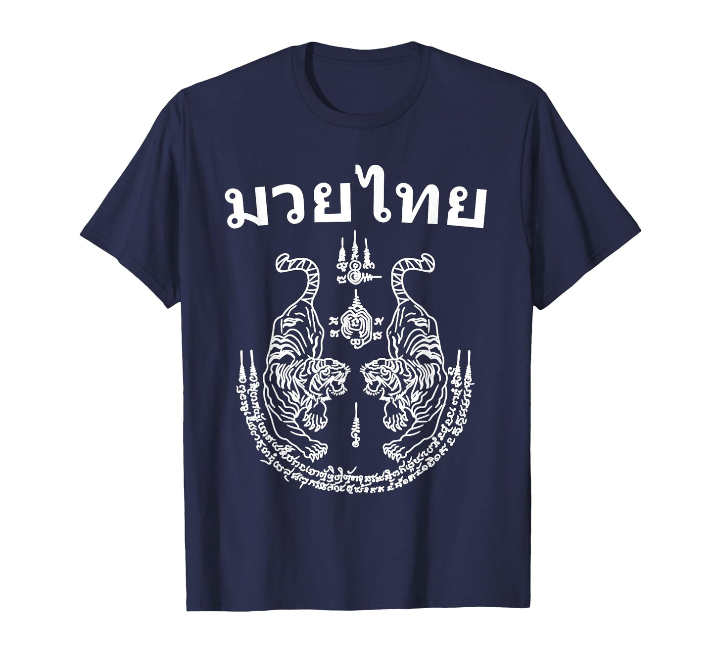 Muay Thai Language Sak Yant Art Tattoo Twin Tiger Kickboxing T-Shirt