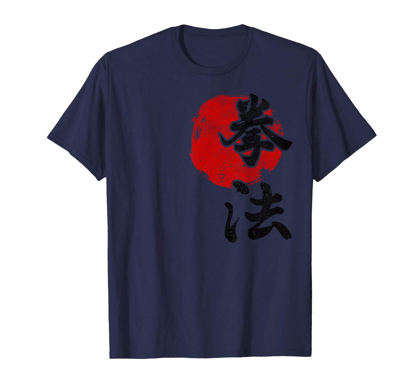 Kenpo Karate Style Sun Kanji Symbol Martial Arts Vintage GYM T-Shirt