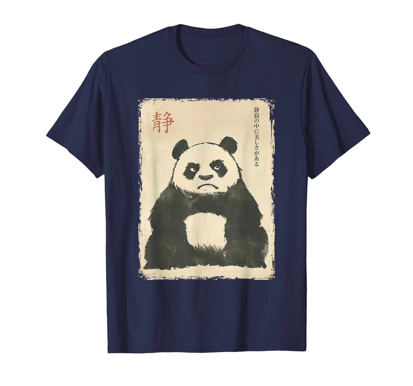 Cool Tees Funny Grumpy Panda Japanese Art Graphic Tee Vintage Unisex-Adults & Kids T-Shirt