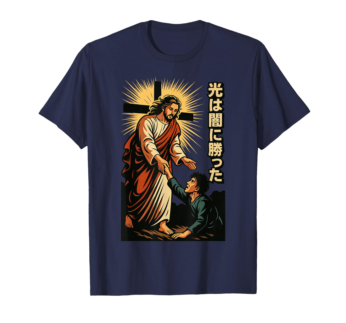 Christian Manga Anime Jesus Saves Fallen for Men Women Teens T-Shirt