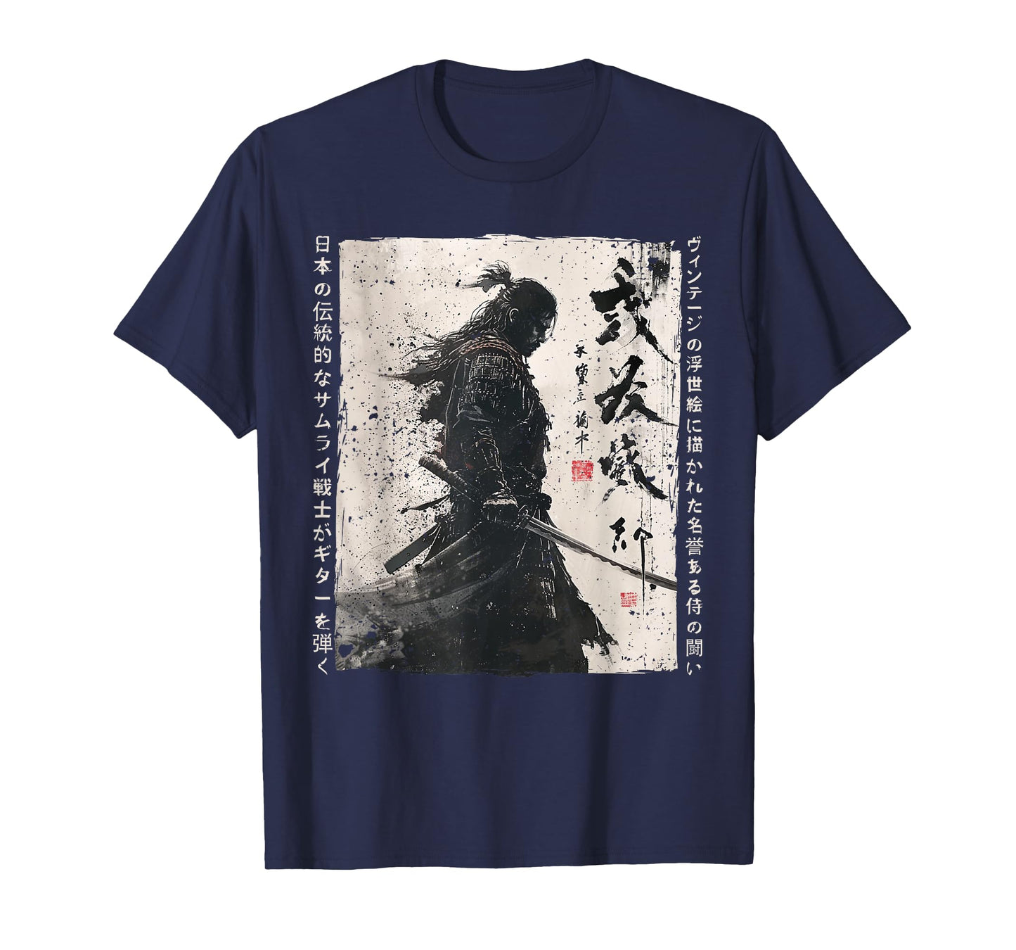 Japan Samurai Warrior Fighter Ukiyo Ink Artwork Samurai T-Shirt