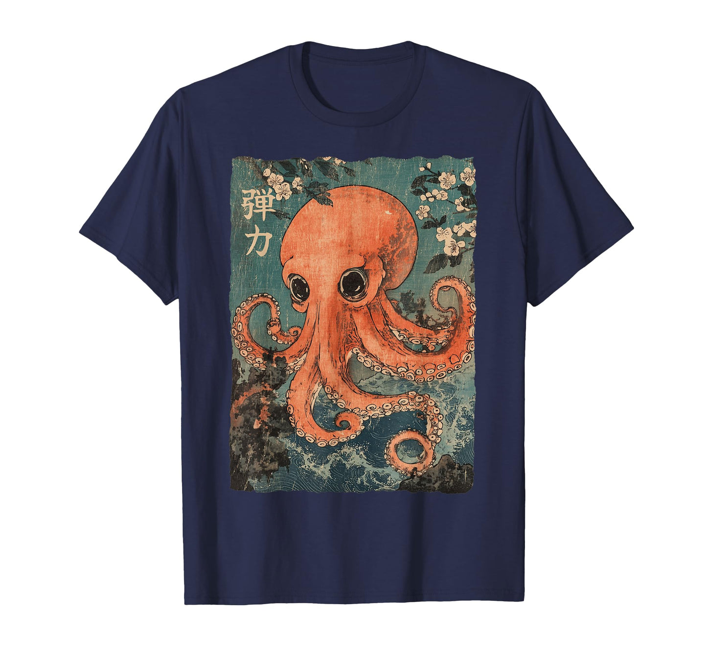 Octopus and Cherry Blossom tree Japanese Woodblock art T-Shirt