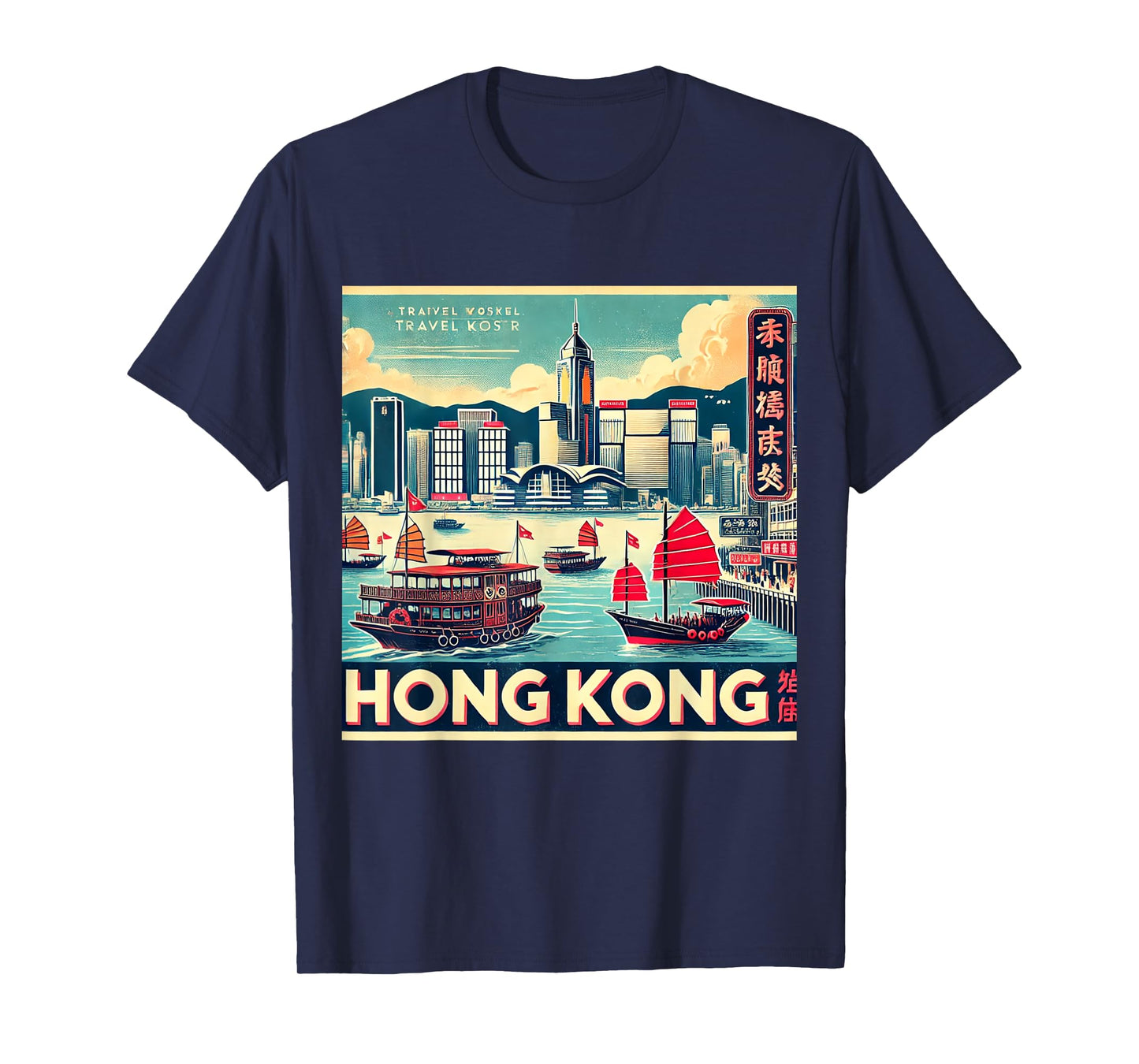 Hong Kong Vintage Travel Poster T-Shirt