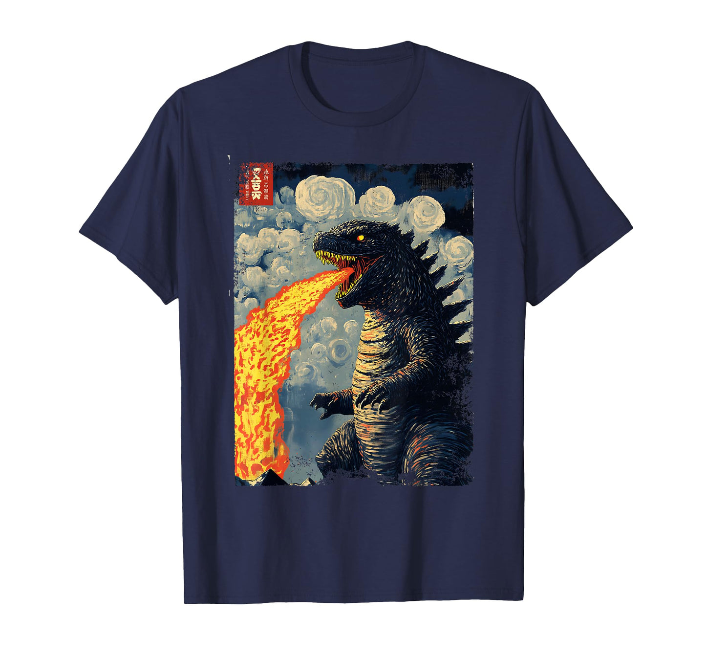 Funny Vintage Japanese Monster Kaiju Movie Spooky Graphic T-Shirt