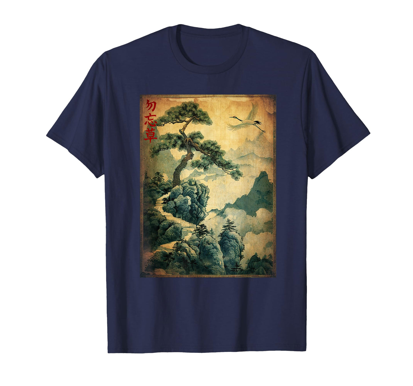 Japanese Woodblock Art: Cranes and Pine Japanese kanji T-Shirt
