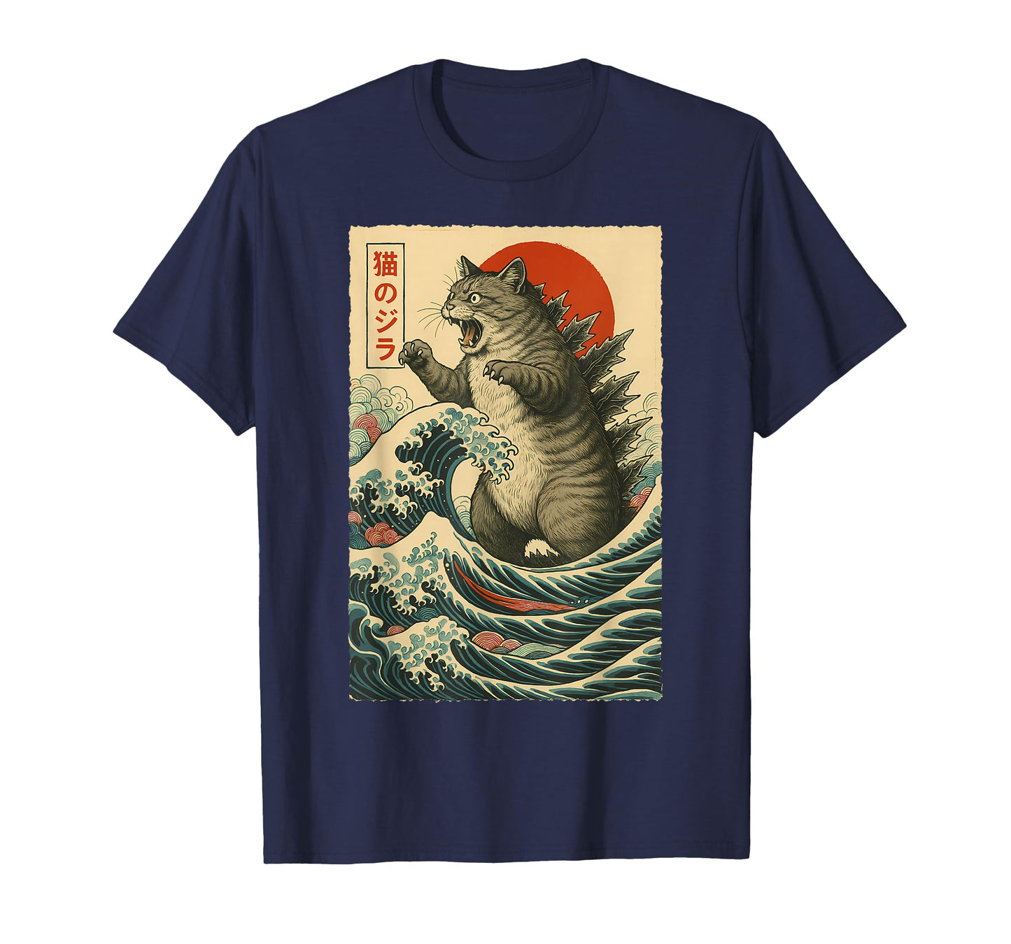 Vintage Catzilla Cat Funny Cat Lover Gifts Japanese Art T-Shirt