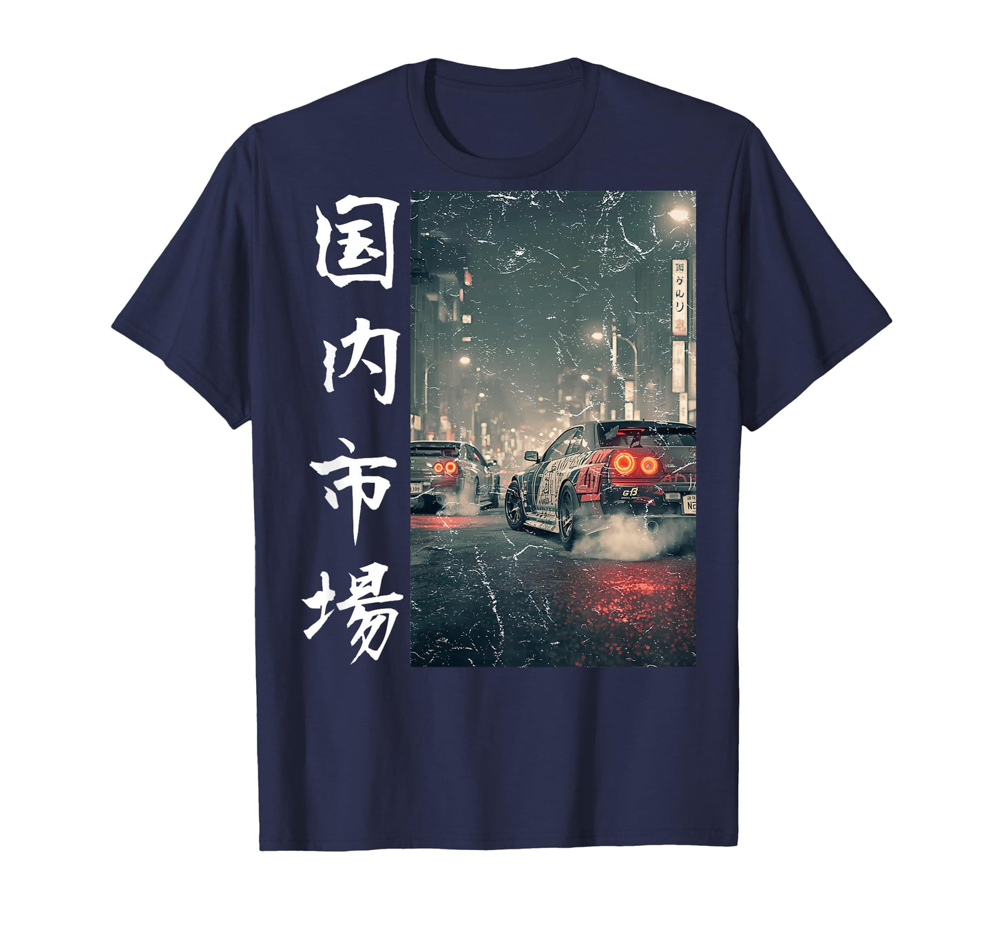 Vintage Distress JDM Drift Racing Cars Skyline (On Back) T-Shirt