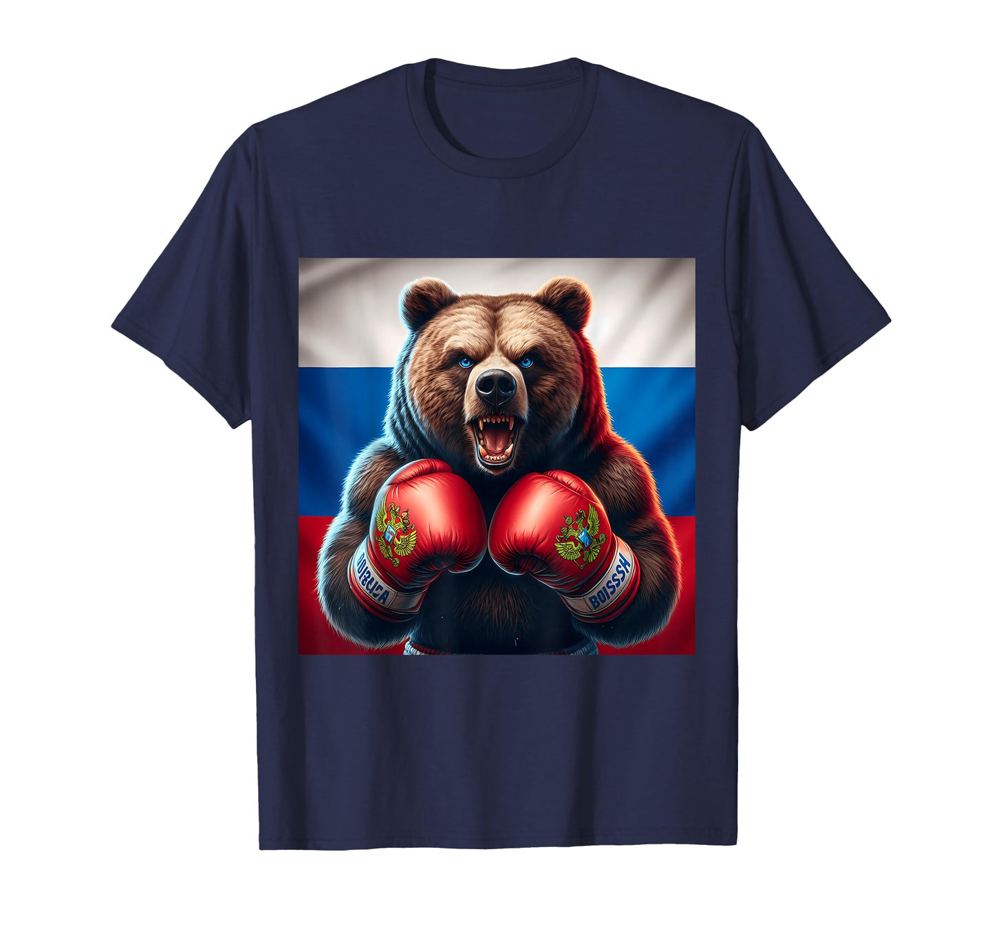 Proud Russian Bear Boxer Russia Kickboxer Boxing Kickboxing T-Shirt