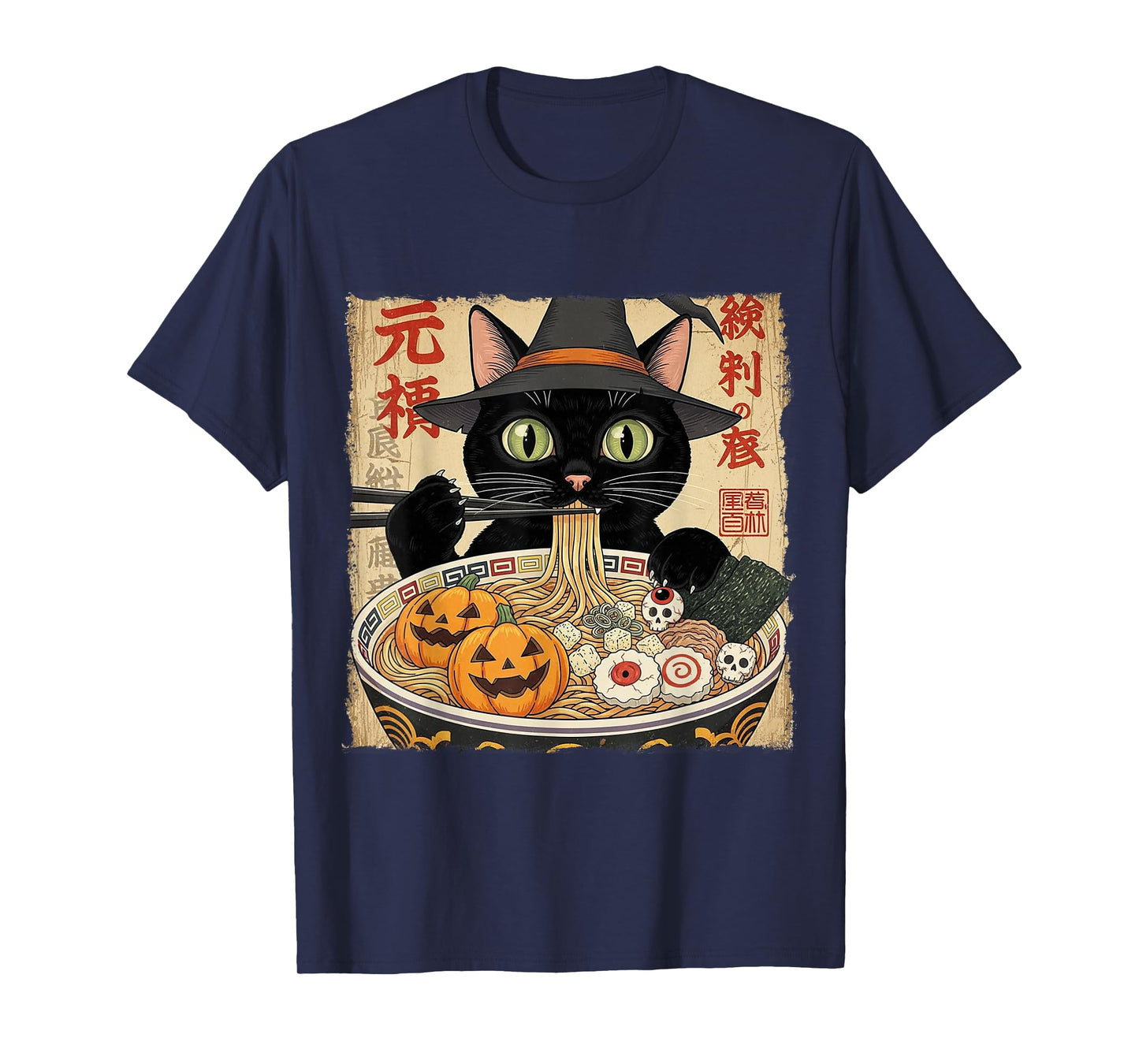 Spooky Black Cat Witch Hat Slurping Ramen Vintage Halloween T-Shirt