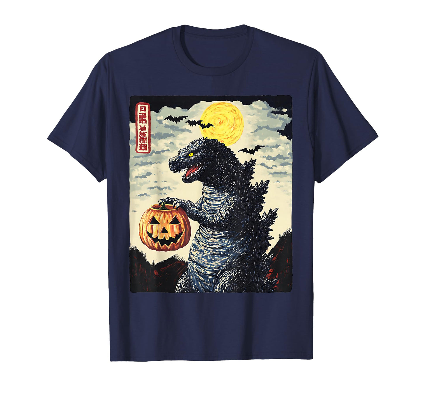 Funny Vintage Japanese Monster Pumpkin Spooky Fall T-Shirt